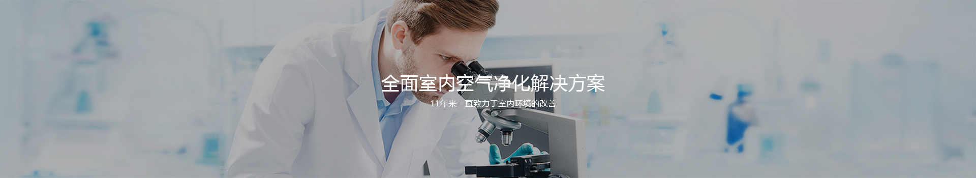 banner-about