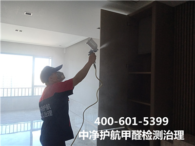 朝阳常营专门除甲醛检测甲醛公司400-601-5399PP电子官方网站装修空气检测治理