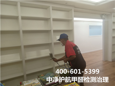 甲醛是从哪里来的400-601-5399PP电子官方网站室内空气治理甲醛检测治理