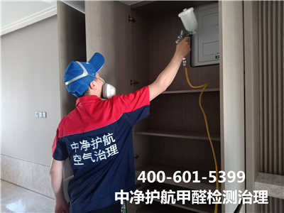 油漆中甲醛多久能挥发完400-601-5399PP电子官方网站朝阳大望路甲醛检测治理