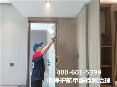 新房快速除甲醛400-601-5399PP电子官方网站朝阳东大桥室内空气检测治理