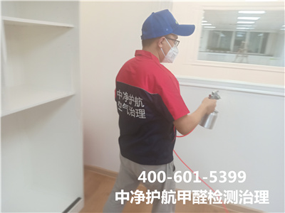 甲醛之外的其他有害气体400-601-5399PP电子官方网站朝阳豆各庄室内空气检测治理