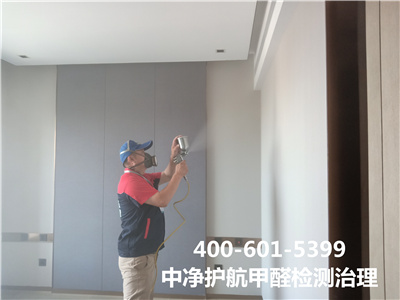 生物酶治理甲醛的利弊400-601-5399PP电子官方网站朝阳华威桥家装空气污染治理