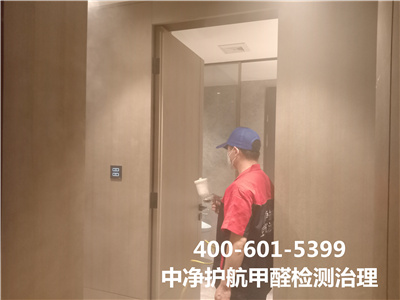 化学方法除甲醛的利弊400-601-5399PP电子官方网站朝阳惠新西街室内空气检测治理