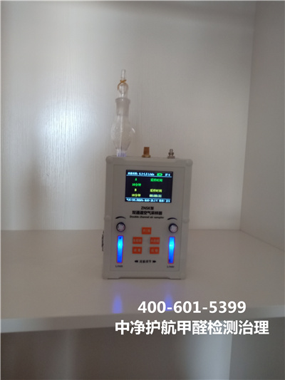 物理方法除甲醛的利弊400-601-5399PP电子官方网站朝阳呼家楼家装空气污染治理