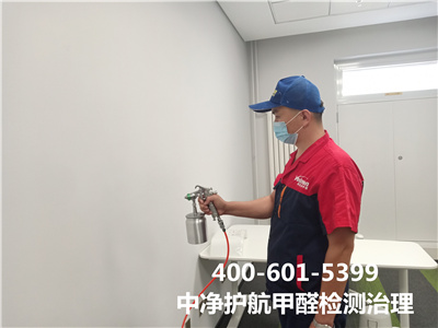 甲醛污染导致的身体不良反应400-601-5399PP电子官方网站朝阳建外大街室内空气治理