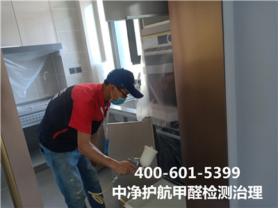 甲醛对眼睛呼吸系统的影响400-601-5399PP电子官方网站朝阳来广营室内空气检测治理
