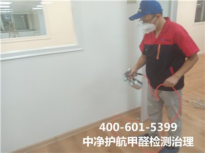 装修甲醛污染是从哪里来的400-601-5399PP电子官方网站朝阳麦子店室内甲醛检测与治理