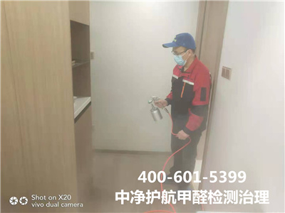 环保胶黏剂含甲醛吗400-601-5399PP电子官方网站农业展览馆新房装修空气质量检测治理