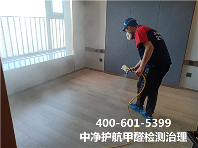 E0E1级板材含甲醛吗400-601-5399PP电子官方网站朝阳三元桥室内除甲醛治理