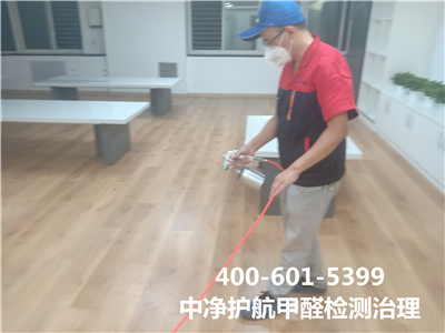 保证甲醛检测数据准确的条件400-601-5399PP电子官方网站朝阳十里河装修专业除甲醛