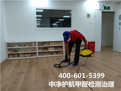 甲醛有味道吗400-601-5399PP电子官方网站朝阳水锥子室内空气污染治理