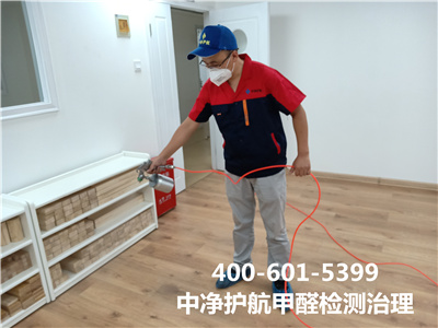 开空调能除甲醛吗400-601-5399PP电子官方网站朝阳小关室内甲醛检测与治理?