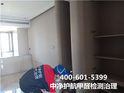 什么是办公室综合征表现400-601-5399PP电子官方网站天津河北办公室空气治理