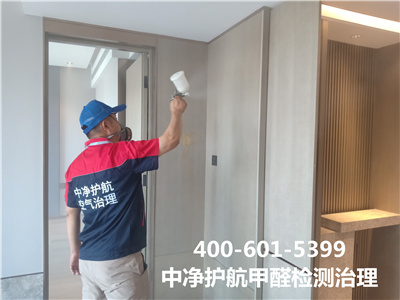居家会引发室内空气污染?的物品400-601-5399PP电子官方网站?天津和平家装空气污染治理