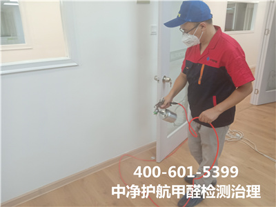 为什么不能忽略装修后除甲醛400-601-5399PP电子官方网站天津周边室内空气检测治理