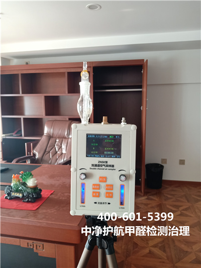 新家具味道大怎么办400-601-5399PP电子官方网站海淀车道沟新房装修去甲醛室内除异味