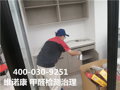 北京大户型除甲醛?400-601-5399?PP电子官方网站装修污染检测治理