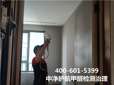 为什么要关注室内空气污染400-601-5399PP电子官方网站海淀马甸装修甲醛检测治理