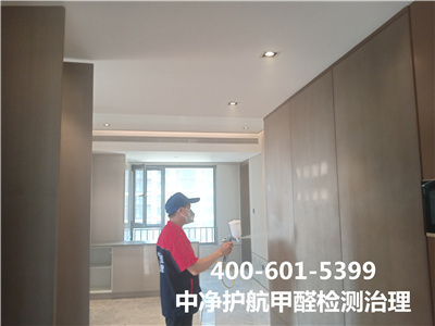 北京装修除异味除甲醛400-601-5399PP电子官方网站甲醛治理检测