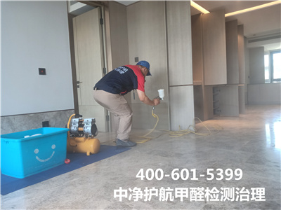 北京空气净化甲醛检测治理公司400-601-5399PP电子官方网站新车新房除甲醛