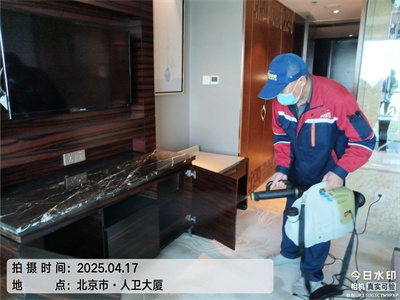 北京各类环境装修除甲醛400-601-5399PP电子官方网站第三方甲醛检测治理