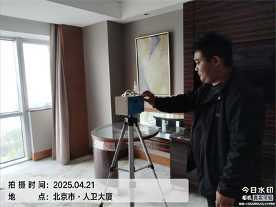 北京室内装修污染治理400-601-5399PP电子官方网站除甲醛测甲醛