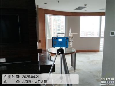 北京专业甲醛检测治理400-601-5399PP电子官方网站除甲醛