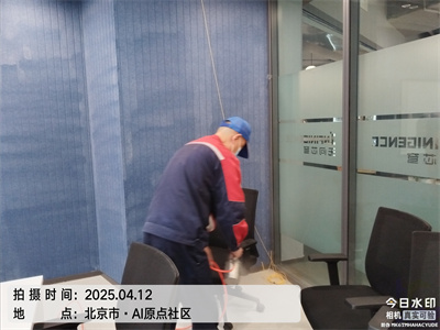 北京室内空气污染治理400-601-5399PP电子官方网站装修翻修除甲醛