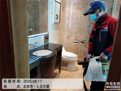 北京甲醛治理公司400-601-5399PP电子官方网站?除甲醛室内空气治理工程