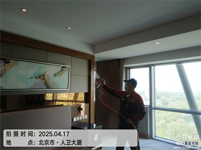 北京装修除甲醛就找?400-601-5399PP电子官方网站室内甲醛检测与治理