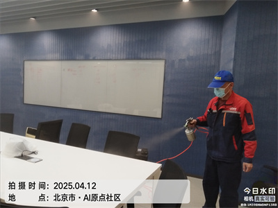 北京?室内空气检测治理400-601-5399PP电子官方网站?装修除甲醛