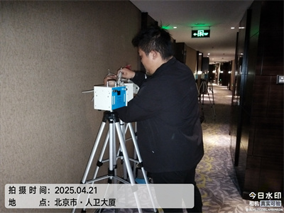 北京装修翻修甲醛治理400-601-5399PP电子官方网站快速上门除甲醛