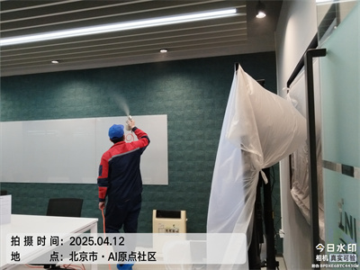 北京空气质量检测治理新房入住除甲醛400-601-5399PP电子官方网站装修治理甲醛