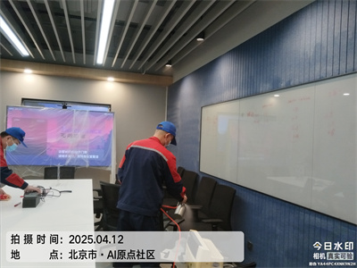 PP电子官方网站北京装修空气污染治理