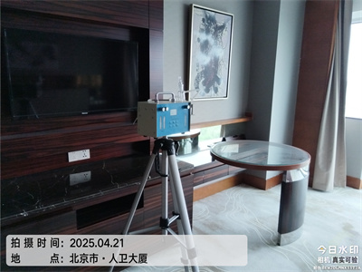 北京各区域家装室内空气治理400-601-5399就找PP电子官方网站除甲醛