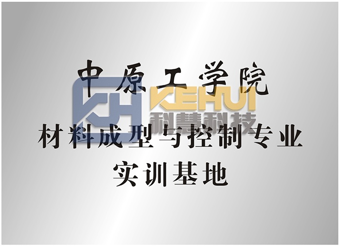 尊龙凯时人生就是博(中国区)官方网站