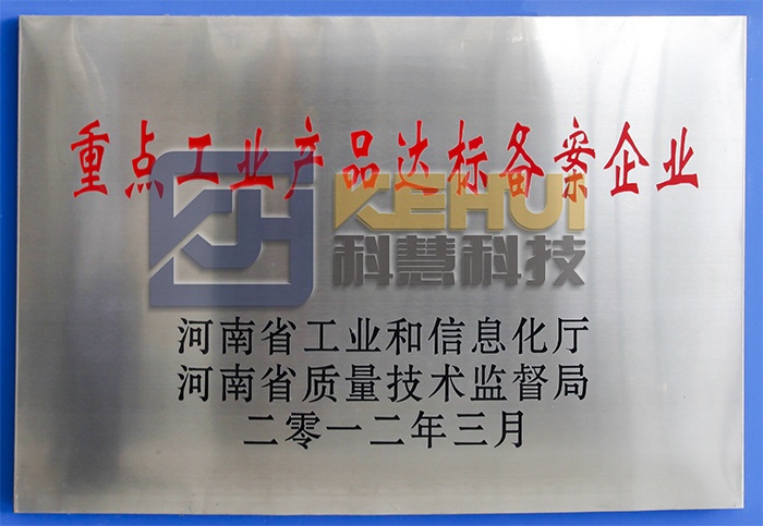 尊龙凯时人生就是博(中国区)官方网站