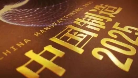 尊龙凯时人生就是博(中国区)官方网站