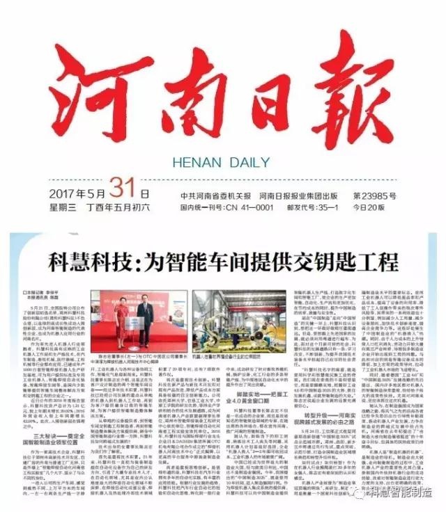 尊龙凯时人生就是博(中国区)官方网站