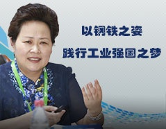 尊龙凯时人生就是博(中国区)官方网站