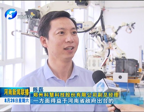 尊龙凯时人生就是博(中国区)官方网站