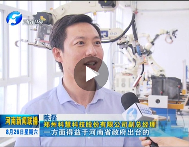 尊龙凯时人生就是博(中国区)官方网站