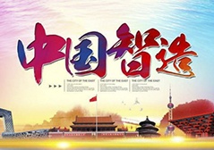 尊龙凯时人生就是博(中国区)官方网站