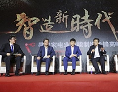 尊龙凯时人生就是博(中国区)官方网站