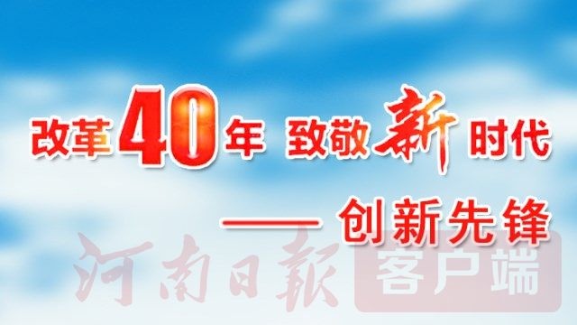 尊龙凯时人生就是博(中国区)官方网站
