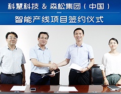 尊龙凯时人生就是博(中国区)官方网站