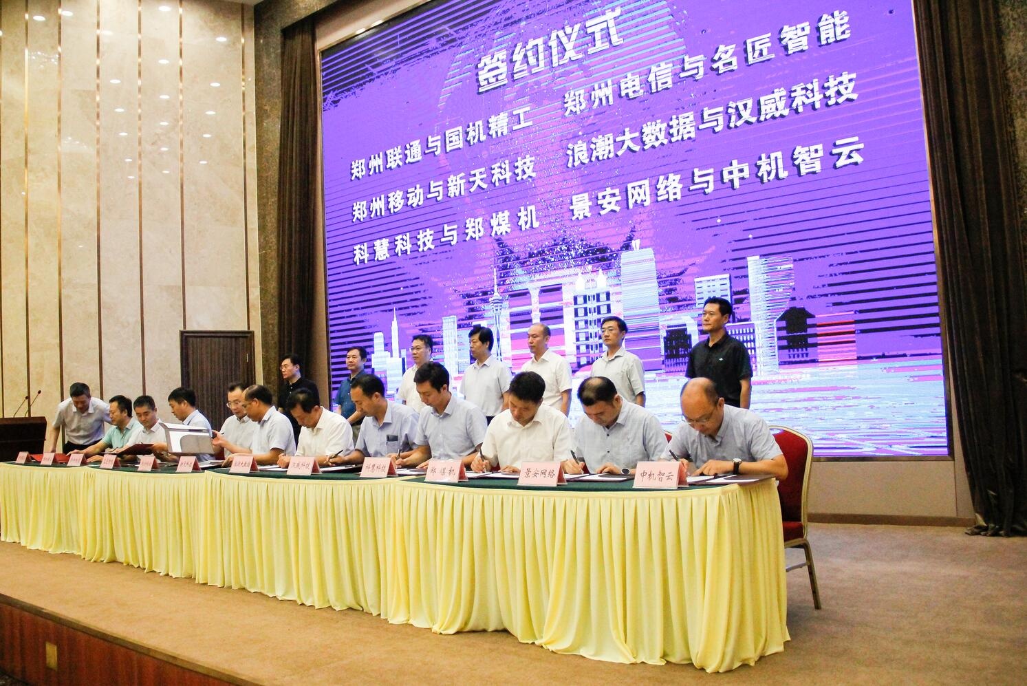 尊龙凯时人生就是博(中国区)官方网站