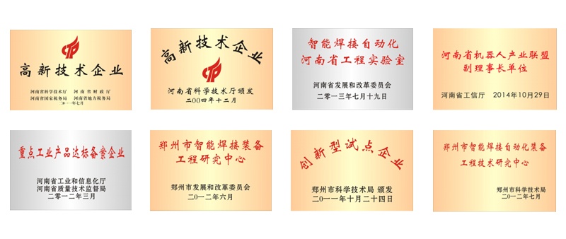 尊龙凯时人生就是博(中国区)官方网站