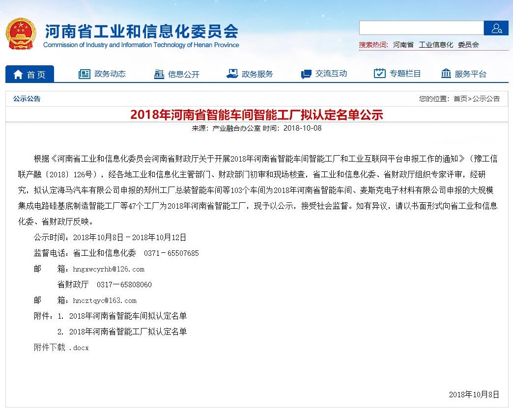 尊龙凯时人生就是博(中国区)官方网站